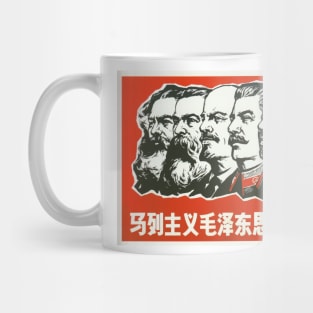 Communist Party Mug